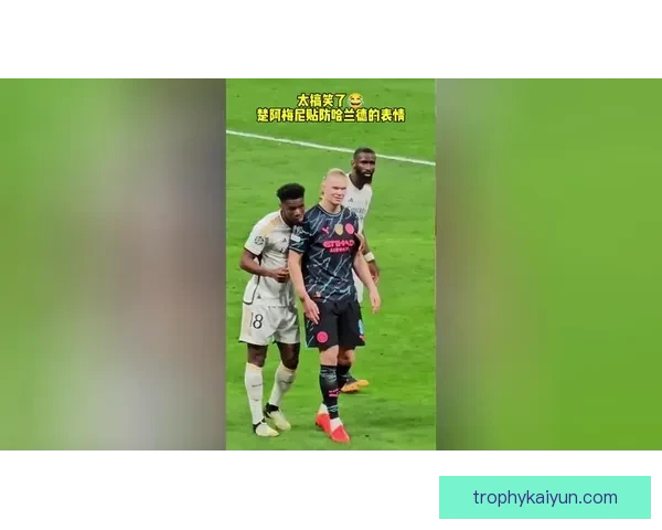 楚阿梅尼成长速度持续提升，备受关注的年轻中场状态回暖。